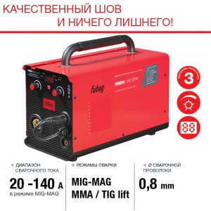 FUBAG Сварочный полуавтомат IRMIG 140 SYN с горелкой 150 А 3 м в комплекте в Иваново фото