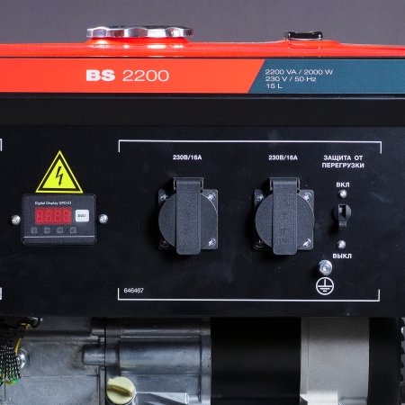Бензиновый генератор FUBAG BS 2200 Бензиновый генератор FUBAG BS 2200 в Иваново фото