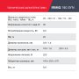 FUBAG Сварочный полуавтомат IRMIG 180 SYN с горелкой 250 А 3 м в комплекте в Иваново фото