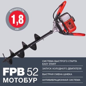 Мотобур FUBAG FPB 52 (без шнека) в Иваново фото