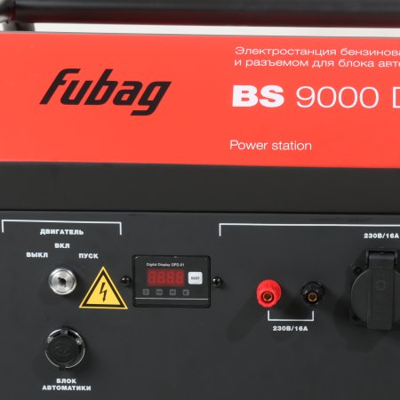 Бензиновый генератор FUBAG BS 9000 DA ES (трехфазный) с электростартером и коннектором автоматики в Иваново фото
