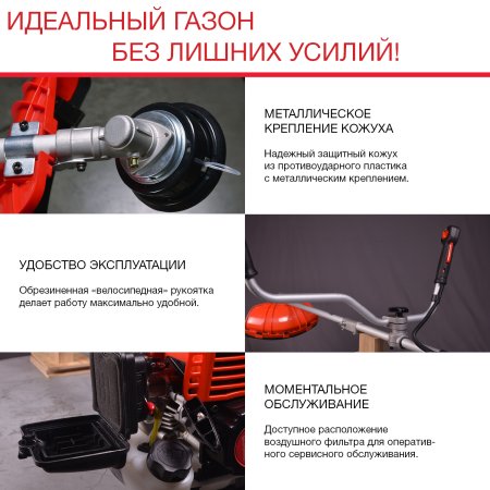 FUBAG Бензиновый триммер FPT 33 + Триммерная леска сечение витой квадрат L 130 м * 2.4 мм в ПОДАРОК в Иваново фото