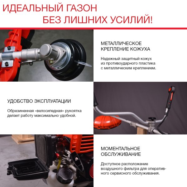 FUBAG Бензиновый триммер FPT 33 + Триммерная леска сечение витой квадрат L 130 м * 2.4 мм в ПОДАРОК в Иваново фото