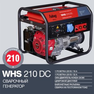 FUBAG Сварочный бензиновый генератор WHS 210 DC в Иваново фото