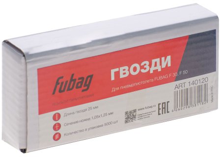 FUBAG Гвозди для F30, F50 (1.05х1.25, 25мм, 5000 шт) в Иваново фото