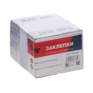 FUBAG Заклепка для HR2448 (6,4 мм, 1000 шт) в Иваново фото