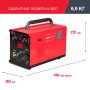 FUBAG Сварочный полуавтомат IRMIG 180 SYN с горелкой 250 А 3 м в комплекте в Иваново фото