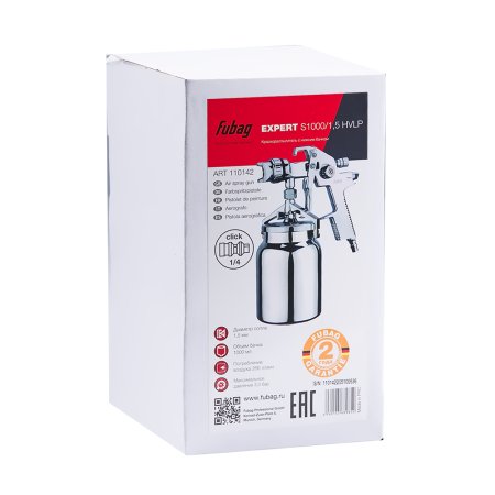 FUBAG Краскораспылитель EXPERT S1000/1.5 HVLP с нижним бачком в Иваново фото