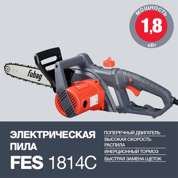 Электропила FUBAG FES1814С в Иваново фото