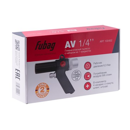 FUBAG Пневматический пылесос AV1/4 дюйма с набором из 7 предметов в Иваново фото