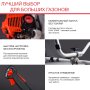 Бензиновый триммер FUBAG FPT 52R в Иваново фото