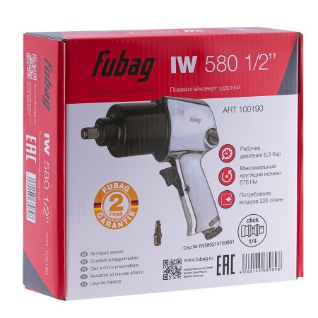 FUBAG Пневмогайковерт ударный IW580 1/2 дюйма в Иваново фото
