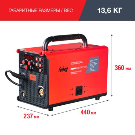 FUBAG Сварочный полуавтомат IRMIG 208 SYN PLUS c горелкой FB 250 3m в Иваново фото
