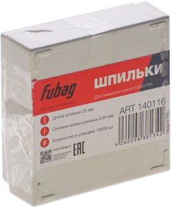 FUBAG Шпильки для P25 (0.64, 25 мм, 10000 шт) в Иваново фото