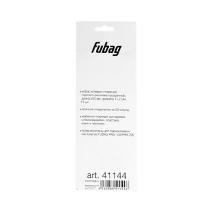 FUBAG Клеевые стержни прозрачные PRGT 200 в Иваново фото
