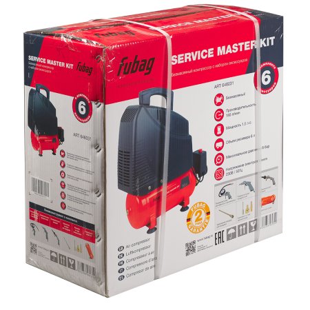 Компрессорный набор FUBAG Service Master Kit безмасляный компрессор + 6 предметов в Иваново фото