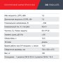 FUBAG Дизельный генератор с электростартером и коннектором автоматики DS 7500 A ES в Иваново фото