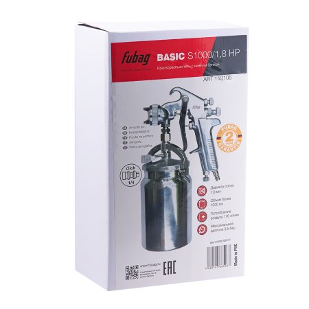FUBAG Краскораспылитель BASIC S1000/1.8 HP с нижним бачком в Иваново фото