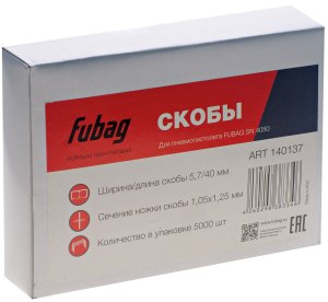 FUBAG Скобы для SN4050 (1.05x1.25мм, 5.7x40.0, 5000 шт) в Иваново фото