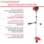Бензиновый триммер FUBAG FPT 52 в Иваново фото