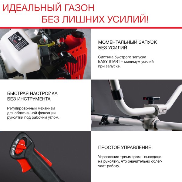 FUBAG Бензиновый триммер FPT 33 + Триммерная леска сечение витой квадрат L 130 м * 2.4 мм в ПОДАРОК в Иваново фото