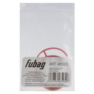 Сервисный набор FUBAG OLSR190 расходных материалов для обслуживания поршневой группы безмасляных компрессоров для арт. 646066/646067 в Иваново фото