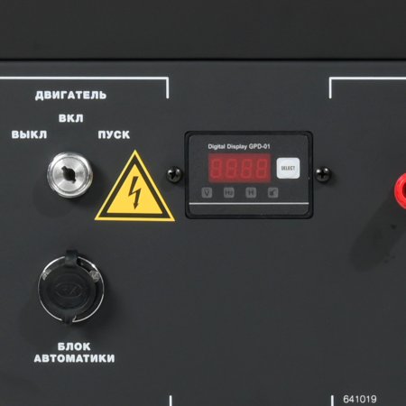 Бензиновый генератор FUBAG BS 9000 A ES с электростартером и коннектором автоматики в Иваново фото