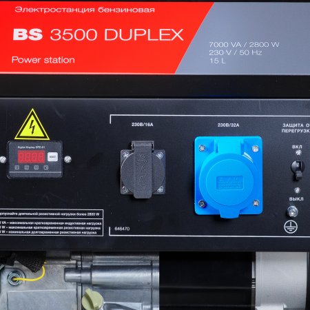 Бензиновый генератор FUBAG BS 3500 Duplex в Иваново фото