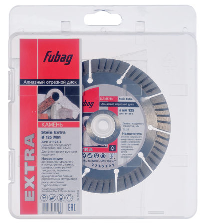 Алмазный отрезной диск FUBAG Камень Экстра (Stein Extra) D125 мм / 22,2 мм по камню в Иваново фото