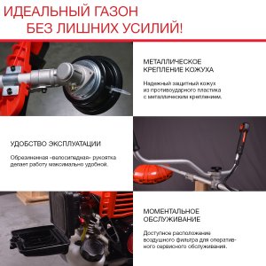 Бензиновый триммер FUBAG FPT 33R в Иваново фото