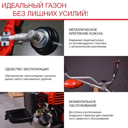 Бензиновый триммер FUBAG FPT 33R в Иваново фото