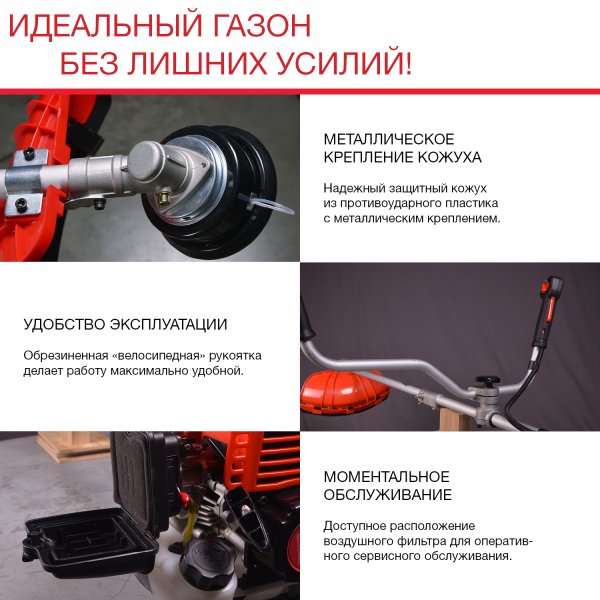 Бензиновый триммер FUBAG FPT 33R в Иваново фото