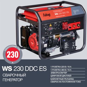 FUBAG Сварочный бензиновый генератор WS 230 DDC ES в Иваново фото