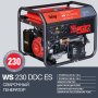 FUBAG Сварочный бензиновый генератор WS 230 DDC ES в Иваново фото