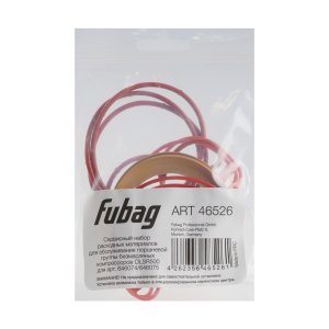 Сервисный набор FUBAG OLSR500 расходных материалов для обслуживания поршневой группы безмасляных компрессоров для арт. 646074/646075 в Иваново фото