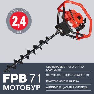 Мотобур FUBAG FPB 71 (без шнека) в Иваново фото