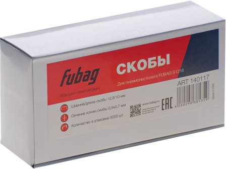 FUBAG Скоба для S1216 (12.9*10 мм, 5000 шт) в Иваново фото