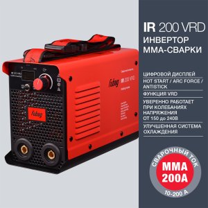 FUBAG Инвертор сварочный IR 200 V.R.D. в Иваново фото