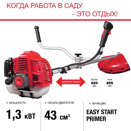 Бензиновый триммер FUBAG FPT 43 в Иваново фото