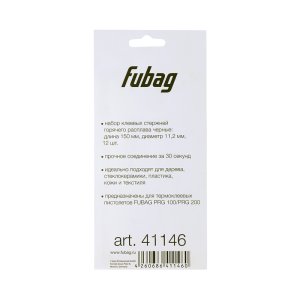 FUBAG Клеевые стержни черные PRGC 150 в Иваново фото