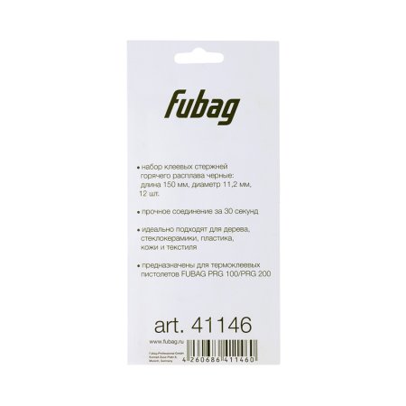 FUBAG Клеевые стержни черные PRGC 150 в Иваново фото