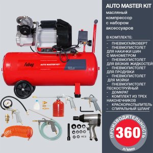 Компрессор FUBAG AUTO MASTER KIT + 10 предметов в Иваново фото