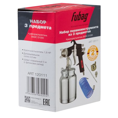 FUBAG FUBAG Набор пневмоинструмента Basic S1000 3 предмета карт. коробка (Краскораспылитель с нижним бачком 1 л, спиральный шланг 5 м,  дополнительного сопло 2 мм с воздушной головкой и иглой) в Иваново фото