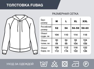 Серо-красная толстовка Fubag с капюшоном  размер M в Иваново фото