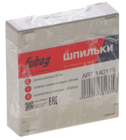 FUBAG Шпильки для P25 (0.64, 20 мм, 10000 шт) в Иваново фото