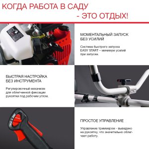 Бензиновый триммер FUBAG FPT 43 в Иваново фото