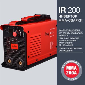 FUBAG Сварочный инвертор IR 200 в Иваново фото