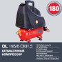 Компрессор воздушный безмасляный FUBAG OL 195/6 CM1.5 в Иваново фото