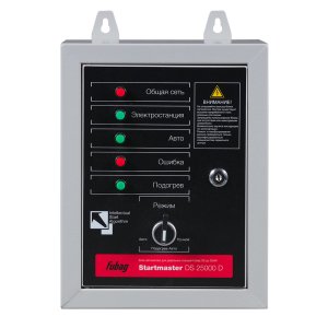 FUBAG Блок автоматики Startmaster DS 25000 D (400V) для дизельных электростанций (DS 7000 DA ES DS 14000 DA  ES). Трехфазный. в Иваново фото