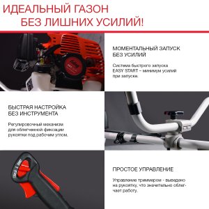 Бензиновый триммер FUBAG FPT 33R в Иваново фото